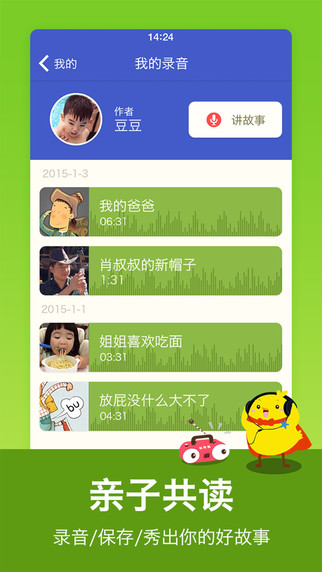 �нн����� for ipad����